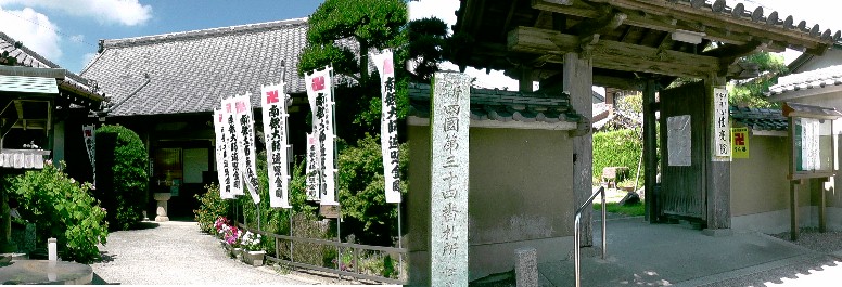 性慶院。知多新四国霊場第三十四番札所。 知多四国霊場会公式サイト