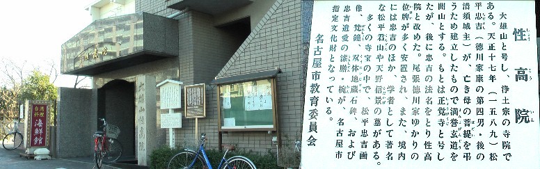 $B@-9b1!!#K\F2#83,!"8KN"#13,!#(J