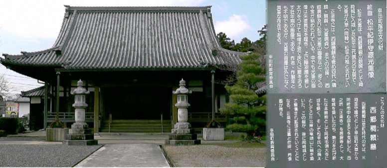 正楽寺本堂。大草城も当寺付近と記されています。