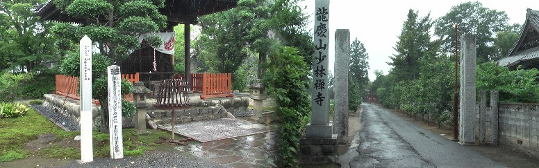 少林寺。岐阜県指定史跡、各務原市指定文化財など多くの文化財など保存されています。 リンク: 少林寺。