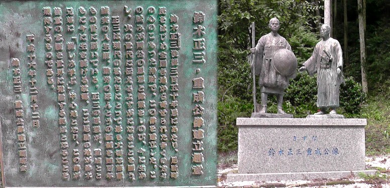 愛知・３８市史跡・社寺めぐりー豊田市(その２１,則定地区)