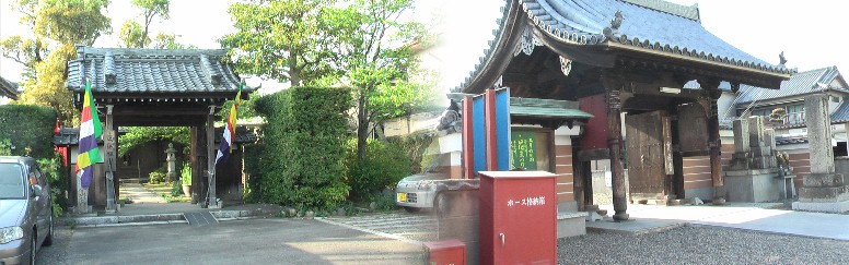 街道沿いの正法善寺(左)と実成寺。