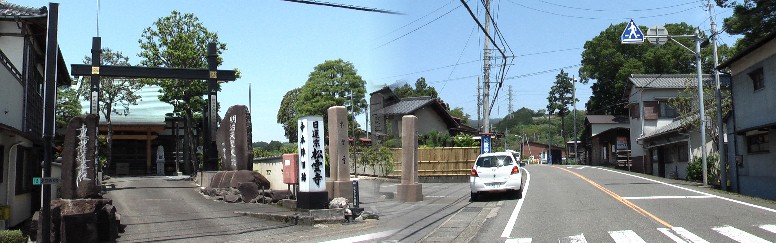 松雲寺と付近の箱根旧街道、京方（三島宿）より順に掲載。 松雲寺