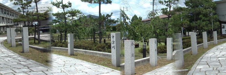 大月浄水公園。岐阜県内１６箇所の宿場名を配置したポケットパーク。