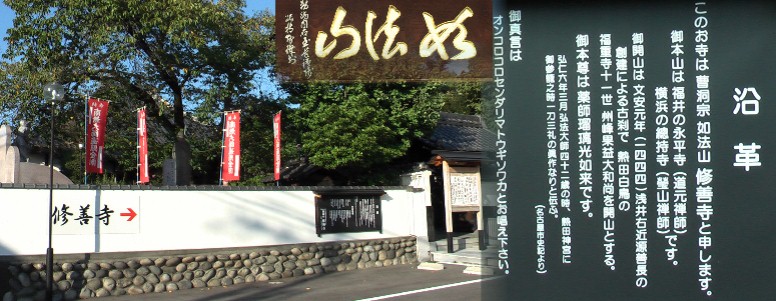 文安元年(1444)の創建。本尊薬師瑠璃光如来像は、弘法大師42歳のときの作といわれ、 辻薬師または厄除薬師と呼ばれています。