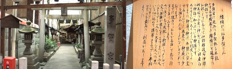 下町情緒あふれる普段着のお宮さんという感じです。