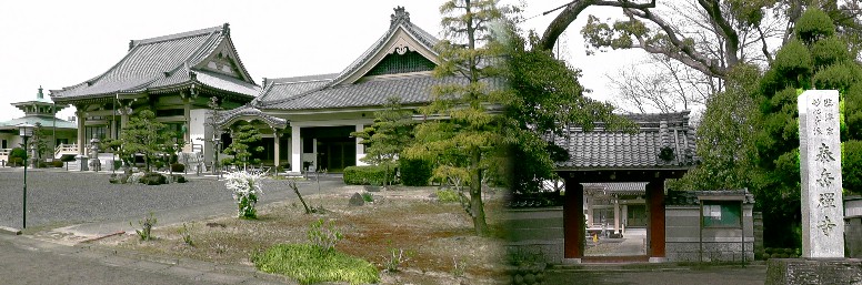 泰岳寺。リンク:泰岳寺