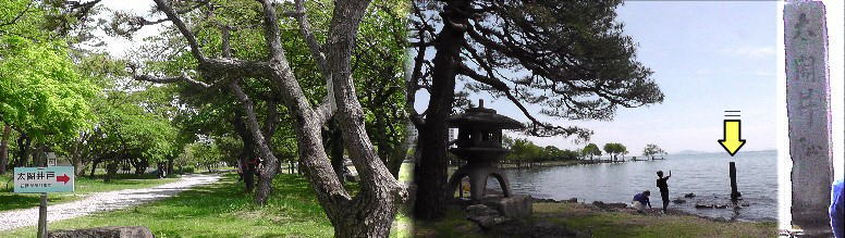城すぐ下、湖畔の太閤井戸(右写真の黄色の矢印)。 太閤井戸