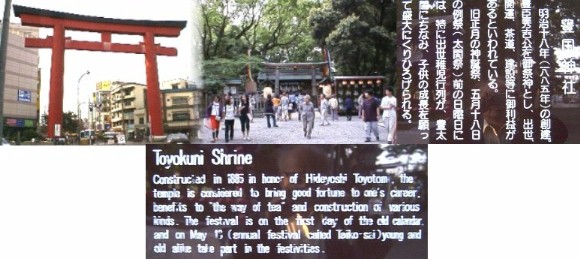 豊臣秀吉特集（その１）