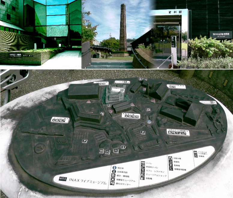 愛知・３８市史跡・社寺めぐりー常滑市(その５)