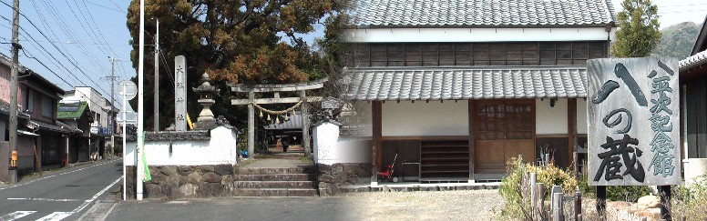 大社神社。 大社神社