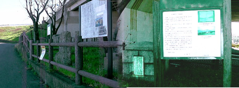 大正橋のうつりかわり。 説明文拡大 大正橋/伊藤観魚の墓碑 。
