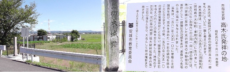愛知・３８市史跡・社寺めぐりー安城市(その３)