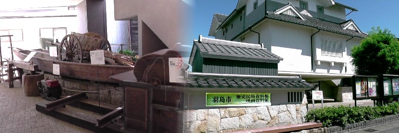 羽島市歴史民俗資料館・映画資料館