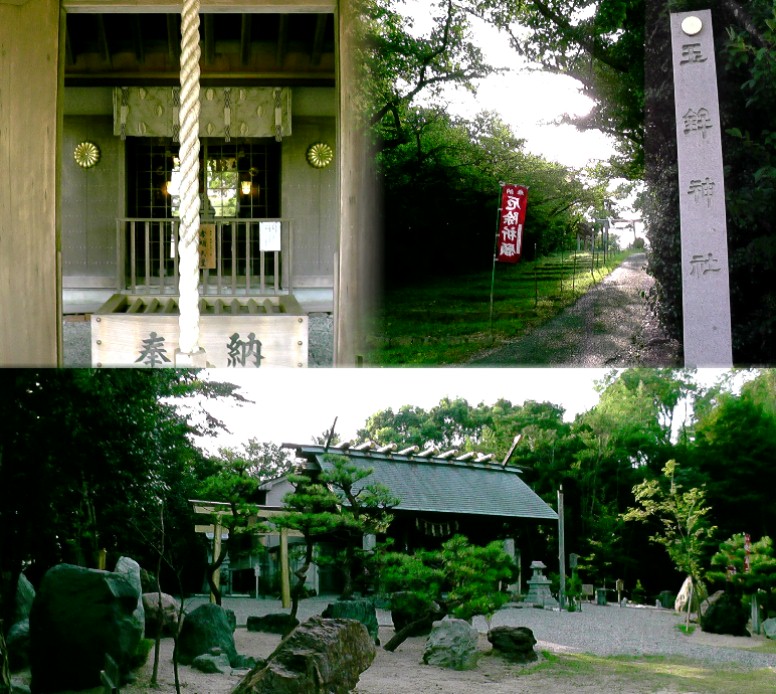 玉鉾神社。リンク：玉鉾神社/白山龍鳴会 玉鉾神社