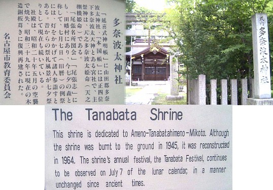 駅から北へ約４００メートル、黒川沿いにあります。