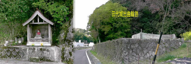 田代城出曲輪跡で北側に向いてお地蔵様の祠（左）。西側は長い石垣（右）でかっては立派な屋敷が あったと語って下さいました。。