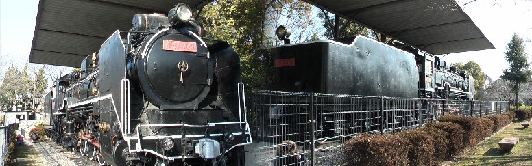 稲荷神社横の小公園にあるD51機関車