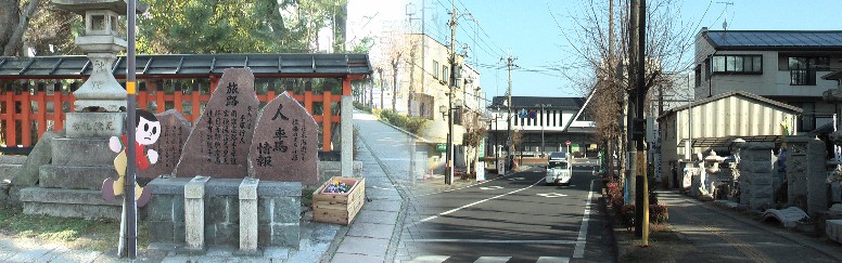草津線手原駅前通り(右)と旧東海道交差点にある稲荷神社