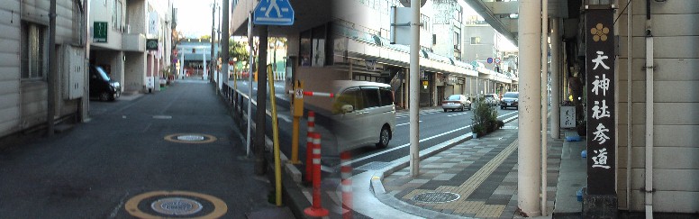 富士市「吉原宿の今昔」によれば:天神社参道入り口の向かい側に脇本陣(野口祖右衛門・ 野口カメラ店)がありました。2012.3.25記。
