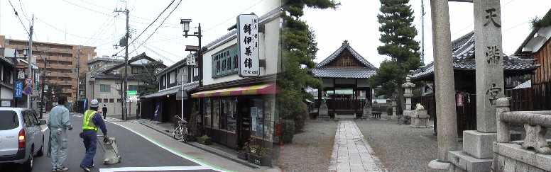 天満宮と付近の街並み。。