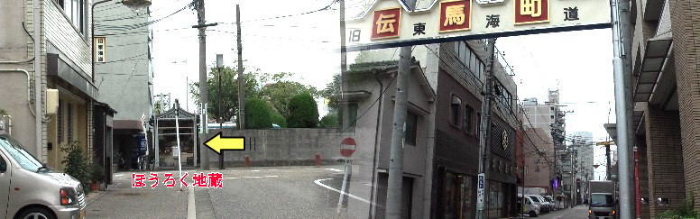 旧東海道はこの突き当たりで、左へ「七里の渡し」、右へ神宮南門前で左折し１９号線 （通称：伏見通り）に沿い北上する。佐屋・美濃街道はここから第１日目2011.11.5日スタートします。