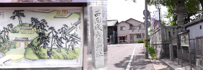 天王門址(右)。天王門址説明拡大 天王門址。