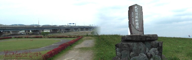 渡船場跡から対岸の浜松宿船着場方を望む, 広重画とほぼ同位置から天竜川を写す。