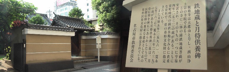 南下する街道沿いでしょうか。