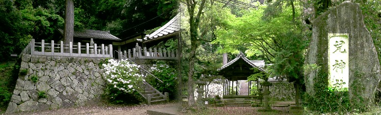 大山廃寺跡と隣接鎮座の児（ちご）神社。 大山廃寺跡・児（ちご）神社