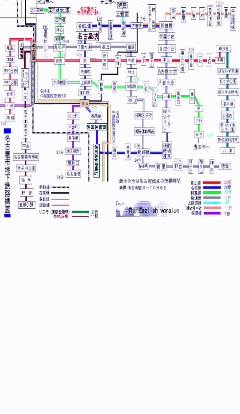 名古屋市地下鉄路線図