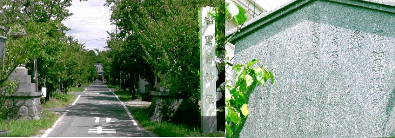 愛知・３８市史跡・社寺めぐりー武豊町(その３)