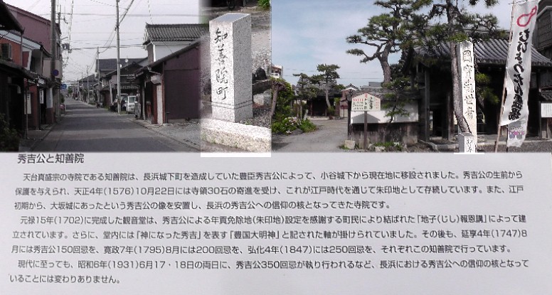 知善院。 知善院