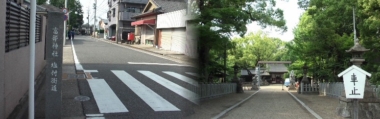 左は上記と同じ場所。右は富部神社。