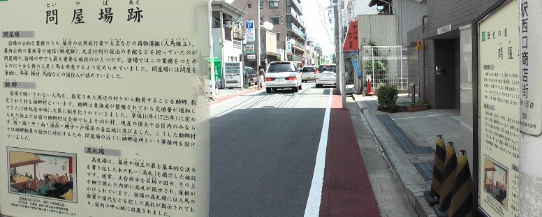 保土ヶ谷駅西口商店街にあります。