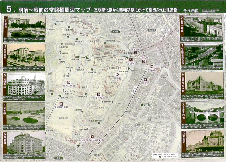 工事中の現場に掲示の案内板1。