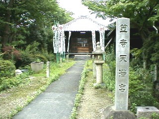 駅から南西へ約1.2キロ、笠寺観音笠覆寺より 南へ約150メートル菅原道真公を祀る。 菅原道真公尊像は豊臣秀吉より 下賜されたもの。(文禄4年、1595年) お酒をお供えすると顔面赤くなるという言い伝えにより、 出世神酒天神として世人の信仰