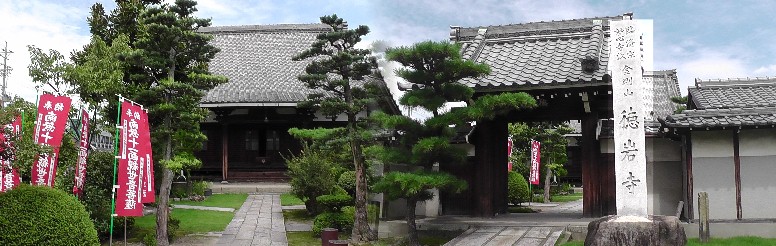 徳岩寺。臨済宗妙心寺派 。