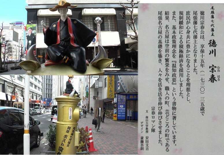 栄駅周辺案内（その2）