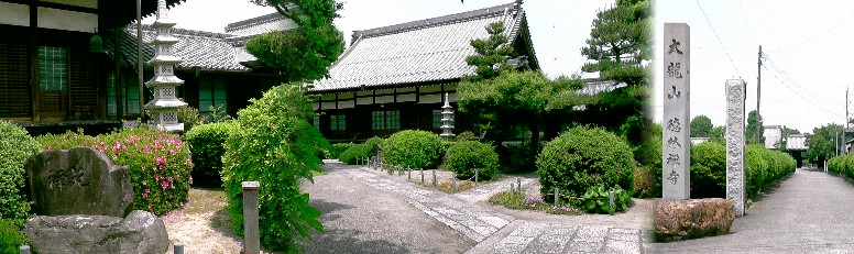 徳林寺。 徳林寺