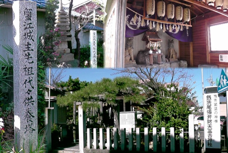 冨吉神社に隣接鎮座の銭洗尾張弁財天冨吉神社。 銭洗尾張弁財天冨吉神社由緒拡大 御誓願文拡大