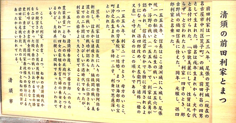 五条橋の東詰めポケットパークに建っています。