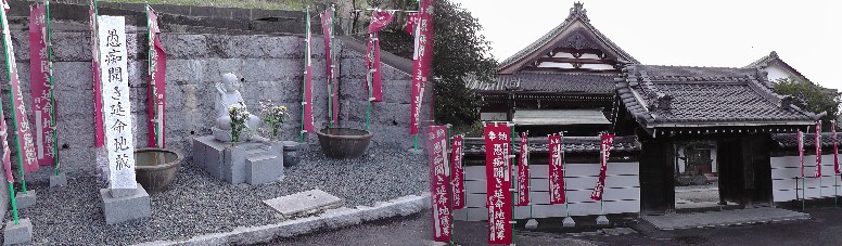 東昌寺。リンク:四国直伝弘法・東昌寺 東昌寺