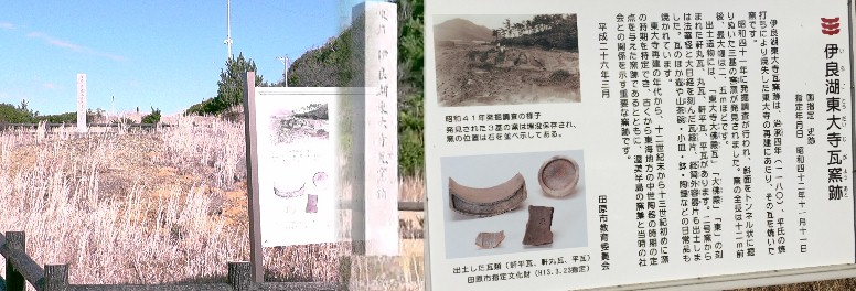 愛知県・３８市史跡・社寺めぐりー田原市(その４)