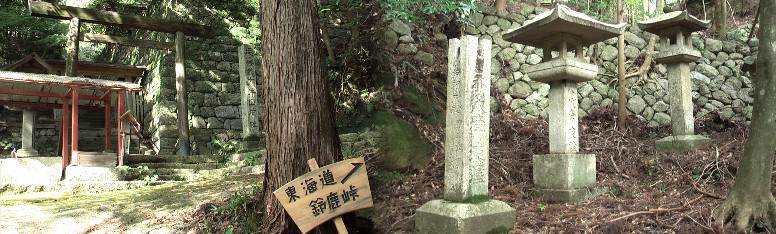 左は片山神社の本殿石垣ですが石の階段が傾き「これより立ち入り遠慮してください」 とあります。右は神社前の常夜灯で旅人が頻繁だったことが想像できます。