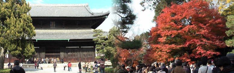 東福寺本堂と境内の庭園。 三門説明拡大