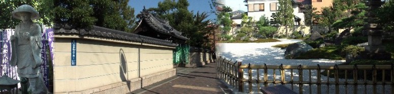 東界寺。出来町通りでひと際目立つ古色の塀、山門の東界寺。真言宗豊山派本尊/薬師如来立像 尾張徳川家六代綱友公の実母泉光院殿が実父の菩提の為に創建された。本尊薬師瑠璃光如来は 運慶作である。左端の托鉢姿のやさしい笑顔が素敵です。