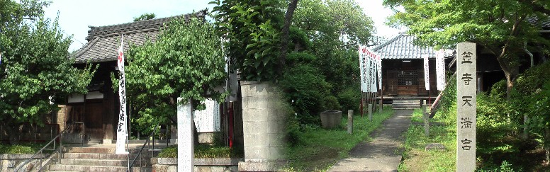 東光院と境内の笠寺天満宮。 笠寺天満宮東光院御案内拡大