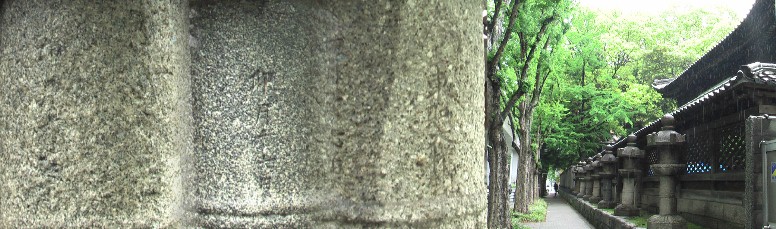 愛知県産業貿易館西館から西へ約１５０ｍの東照宮裏歩道にこの石灯篭群があります。 刻まれているのは尾張藩重臣たちの名前と云われる。