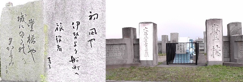 ポケットパーク内の豊橋と刻まれた親柱。左はここから江戸やお伊勢参りの船での賑わいを思い浮かべる句碑